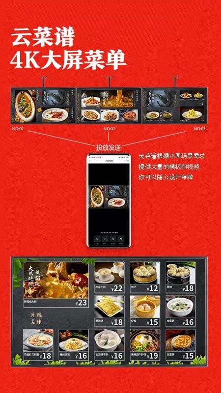 找菜图最新版截图2