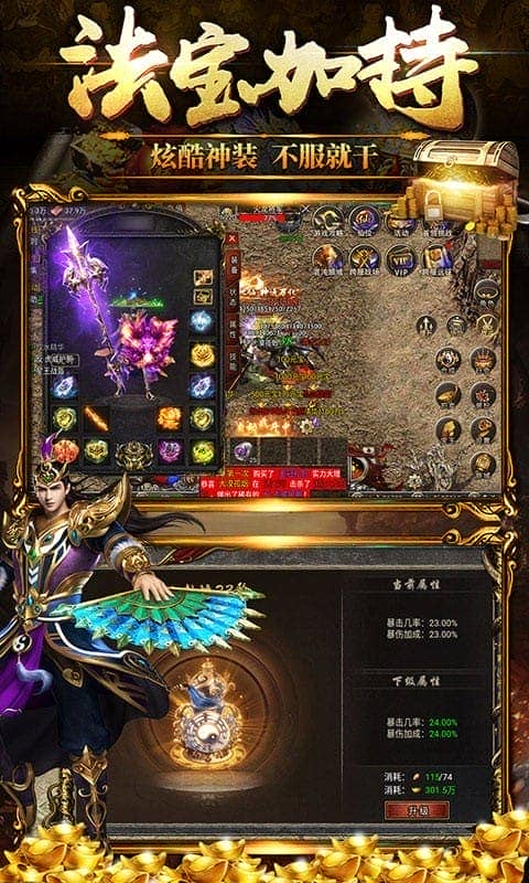 暗黑光年官方正版截图2