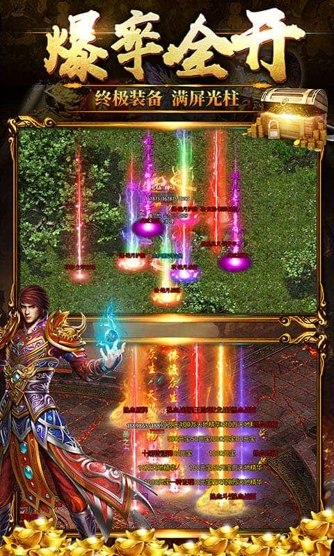 暗黑光年官方正版截图3