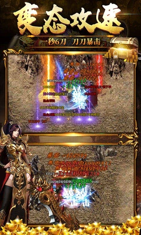 暗黑光年官方正版截图4