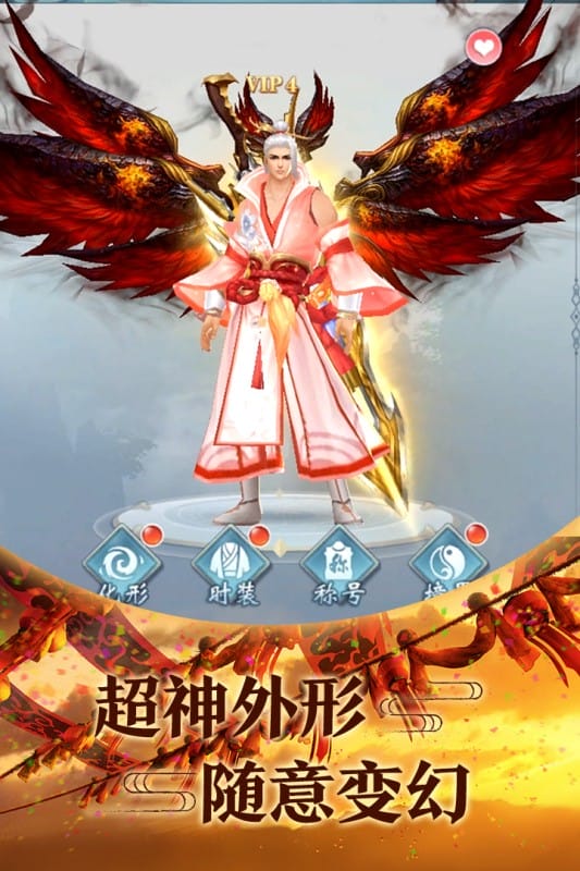 青云传官方正版截图2
