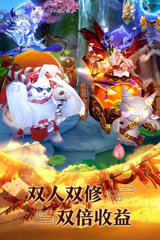 青云传官方正版截图3