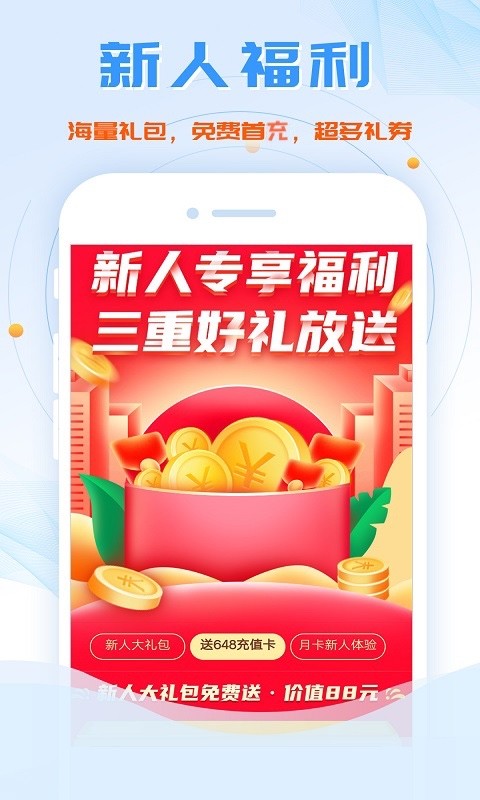 鱼爪手游官方版截图1