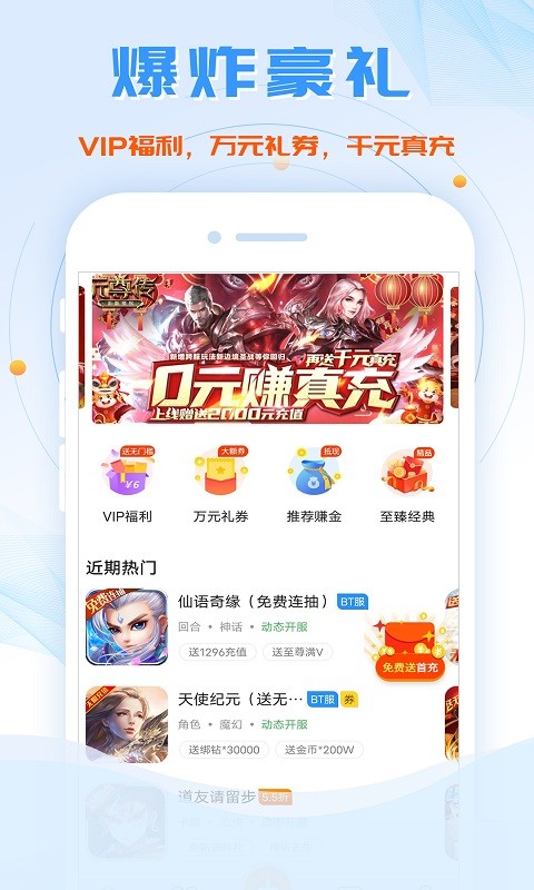 鱼爪手游官方版截图2