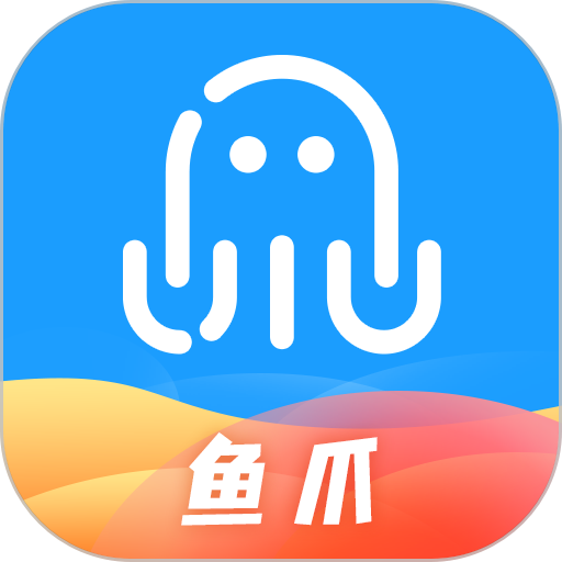 鱼爪手游官方版v8.4.7
