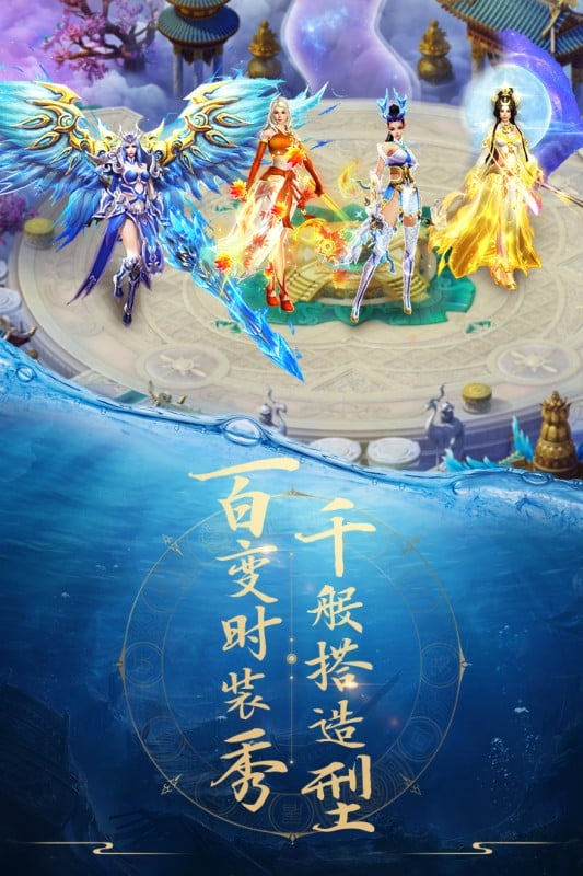 青云诀游戏2024最新版截图3