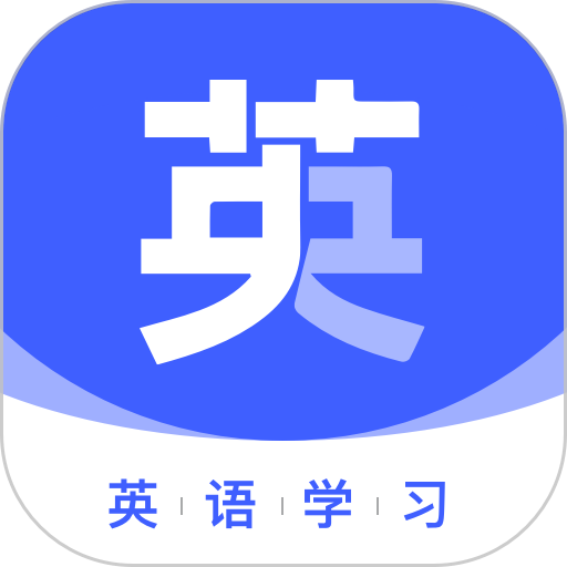 火星英语最新版v3.2.2