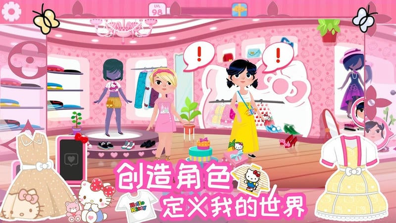 时尚之星凯蒂猫中文版截图2