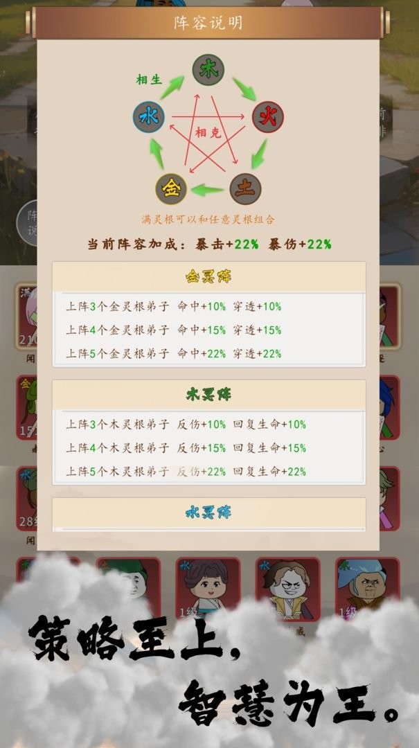 天机无限最新版截图2