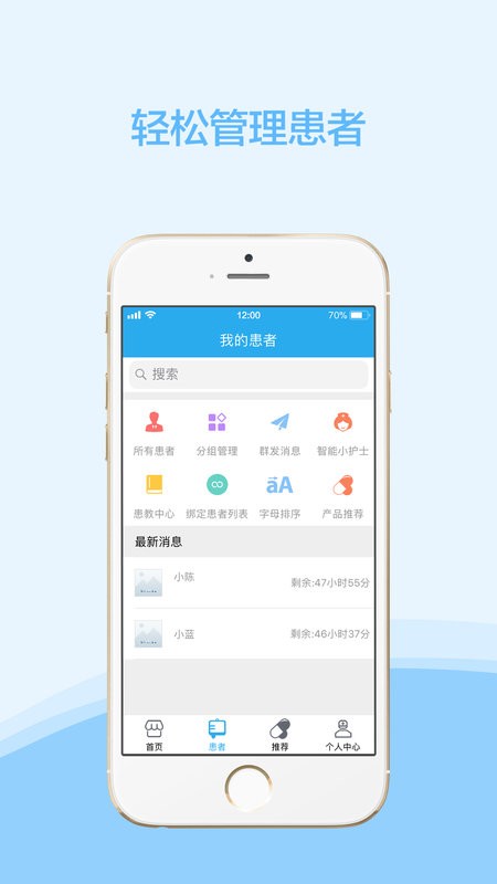 云护肤app