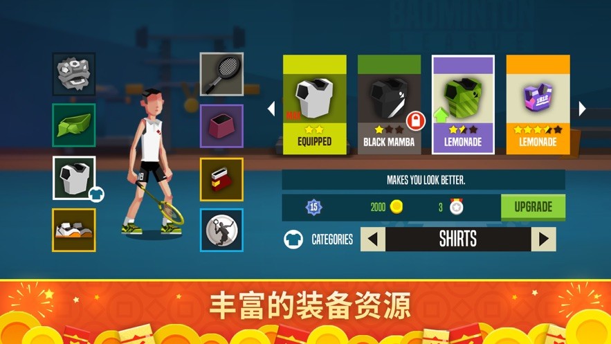 羽毛球高高手双人联机对战截图2