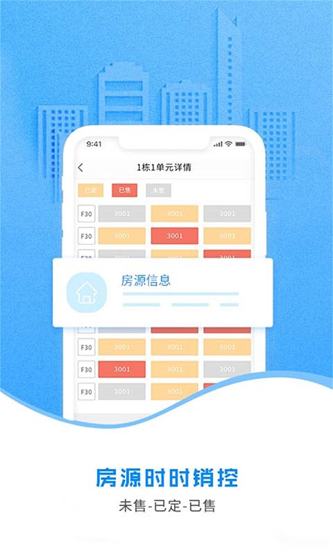 云案场手机版截图2
