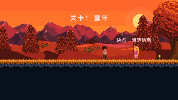 残酷之旅中文汉化版截图3