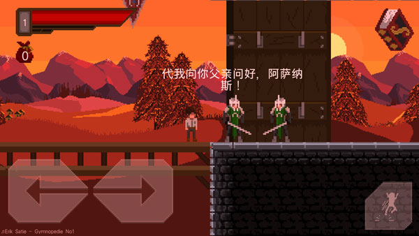残酷之旅中文汉化版截图4