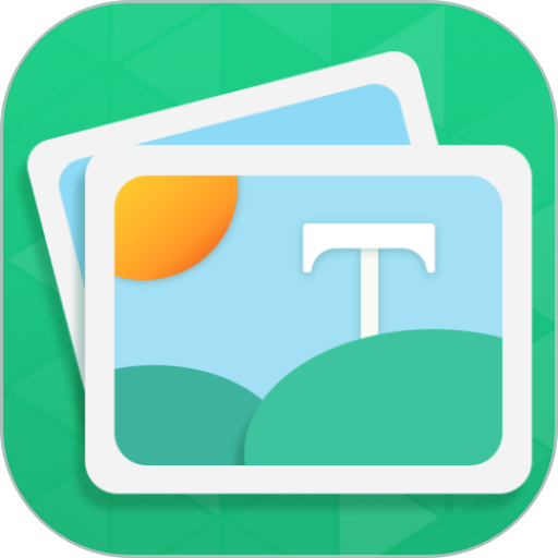 图片加字软件appv3.2.2