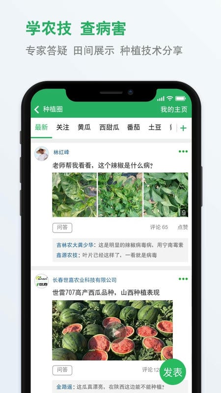 种子库手机版截图2