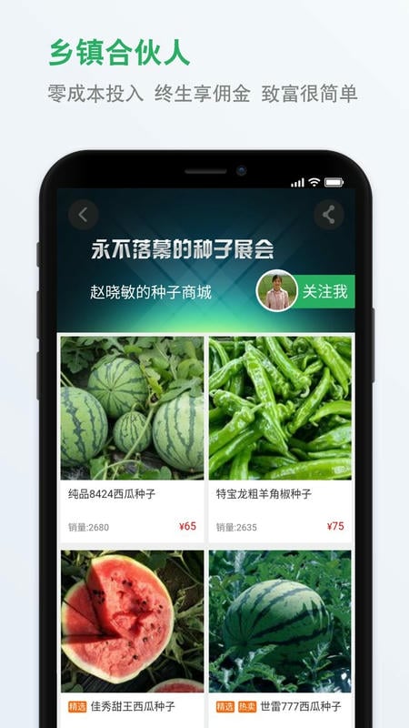 种子库手机版截图4
