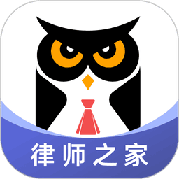 法临律师端v2.8.4