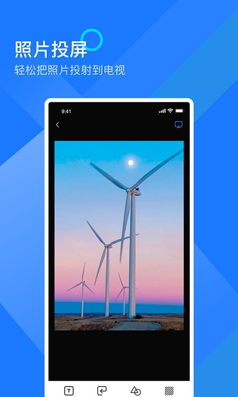 mirror投屏app截图2