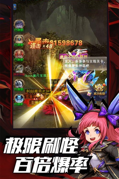异界深渊觉醒官方游戏截图1
