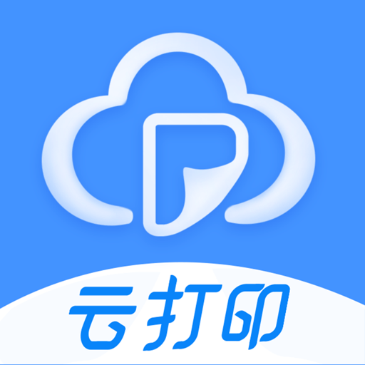 映美云打印最新版v1.2.6