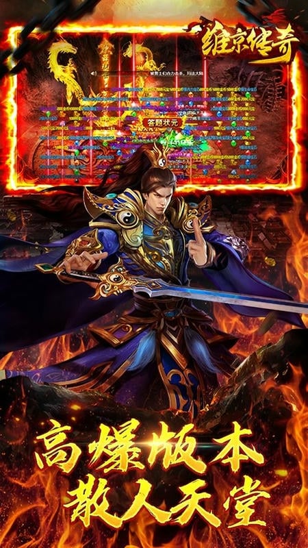 维京传奇h5游戏截图1
