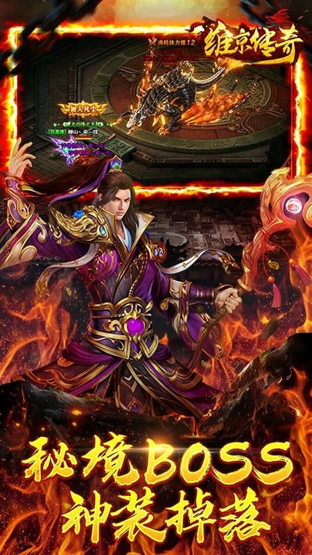 维京传奇h5游戏截图2