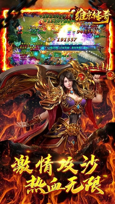 维京传奇h5游戏截图3
