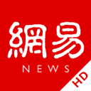 网易新闻安卓平板版v5.4