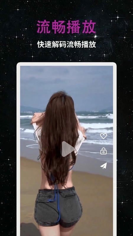 私人影院播放器app截图1