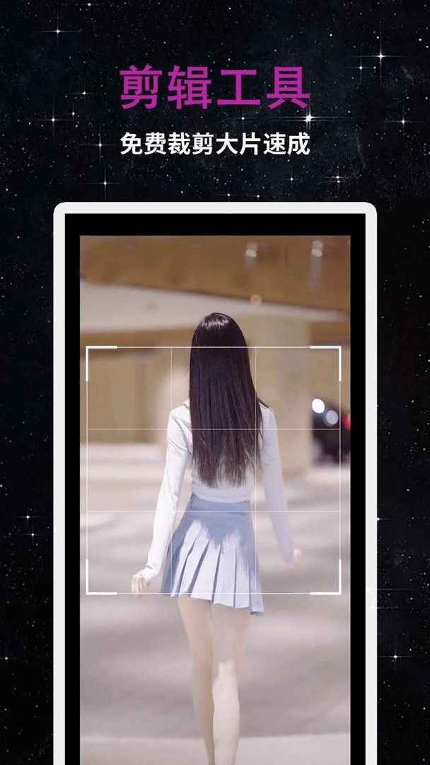 私人影院播放器app截图2