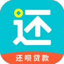 还呗appv5.44.4