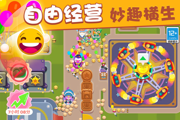 欢乐游戏城最新版截图1