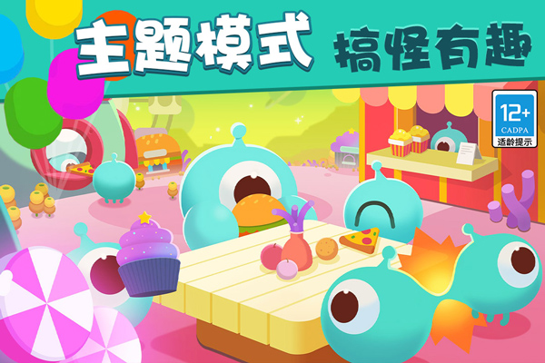 欢乐游戏城最新版截图2