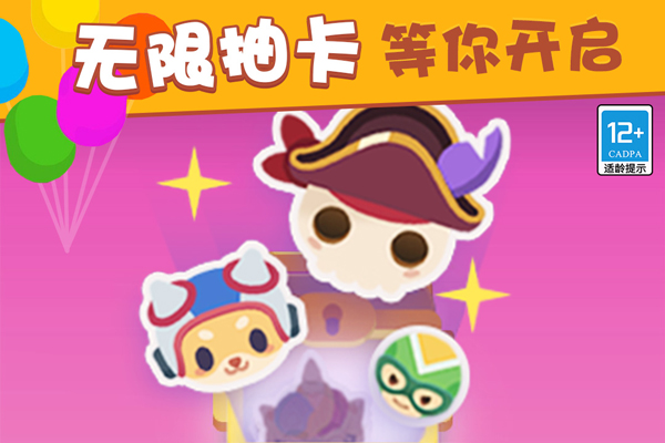 欢乐游戏城最新版截图5