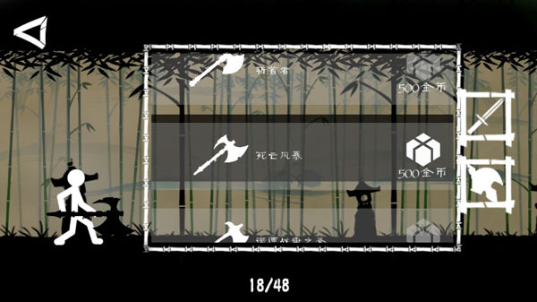 火柴人大格斗手游