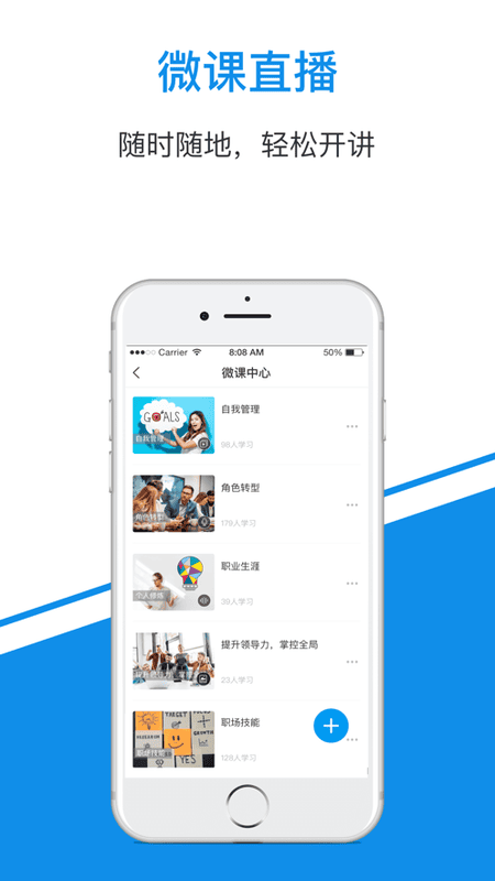 一点知识软件截图1