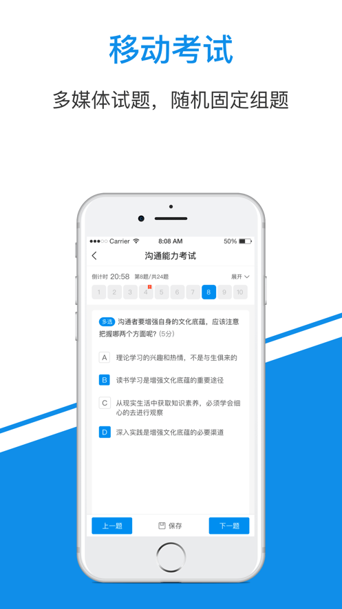 一点知识软件截图2
