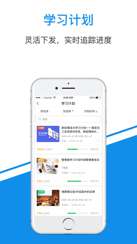 一点知识软件截图3