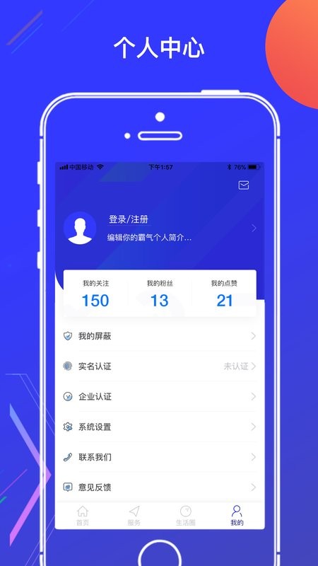 亦城时代app下载