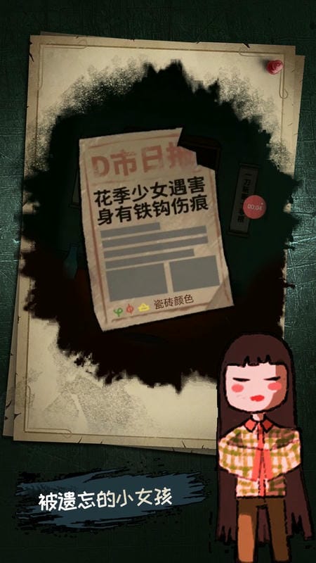 梦中怪谈小游戏破解版截图3