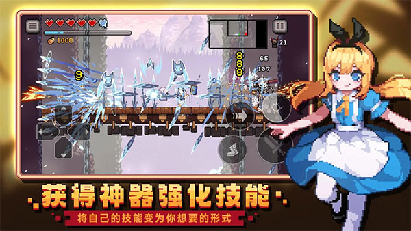 无限深渊手游截图1