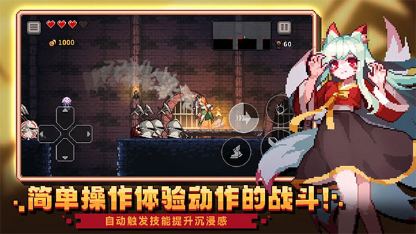 无限深渊手游截图2