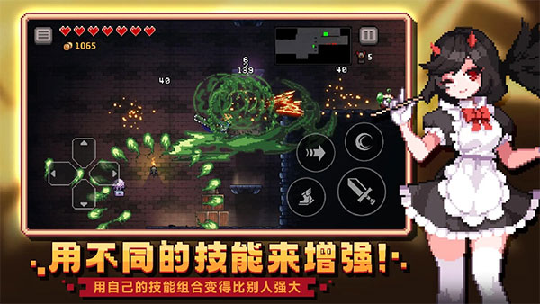 无限深渊手游截图3