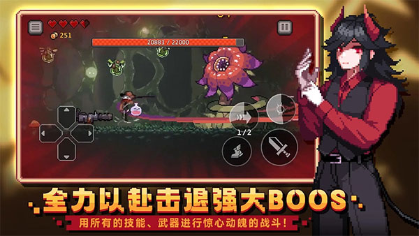 无限深渊手游截图4