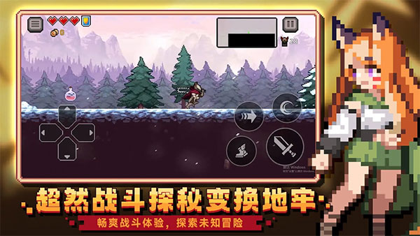无限深渊手游截图5