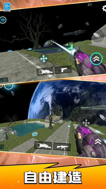 马桶人宇宙大战最新版截图3