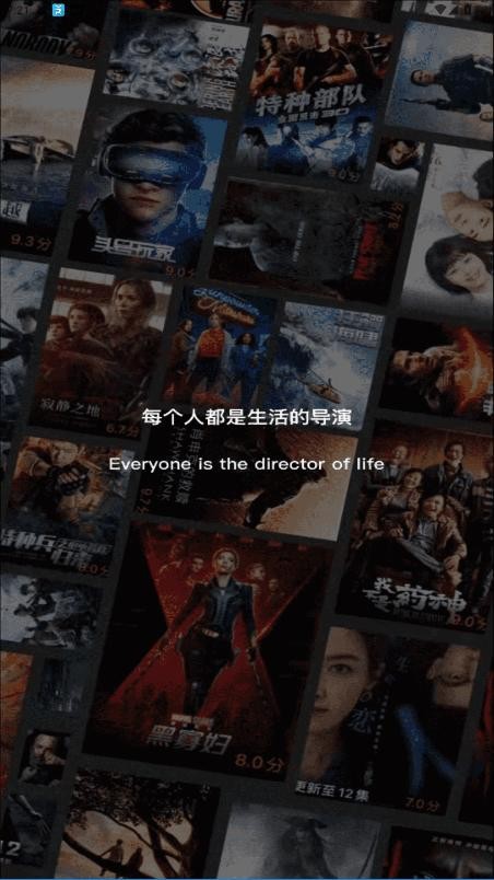 野马影视app下载