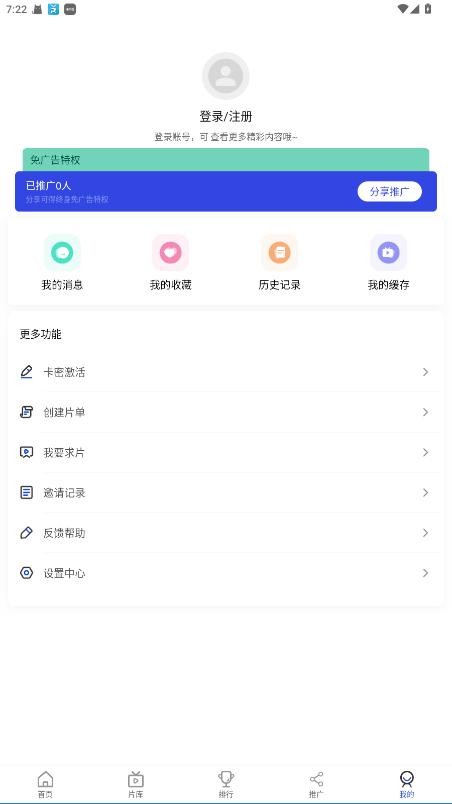野马影视电视版截图2