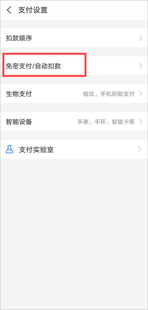 不挂科app
